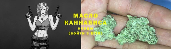 кристаллы Волосово