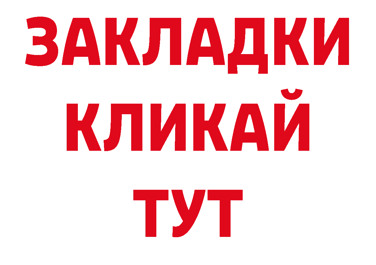 Галлюциногенные грибы мухоморы ССЫЛКА нарко площадка ОМГ ОМГ Нолинск