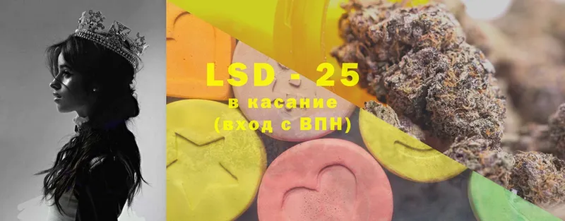 LSD-25 экстази кислота  Нолинск 